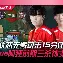 JackeyLove赛事官方发布关键助攻新规,C9争议不断! JackeyLove赛事官方发布关键助攻新规,C9争议不断!